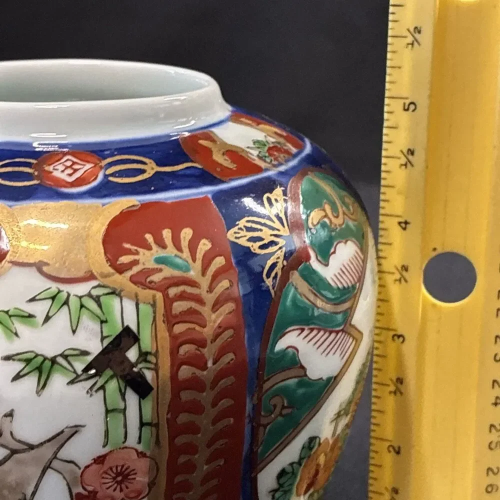 Vintage Gold Imari Vase Ginger Jar Japan Porcelain Hand Painted 5